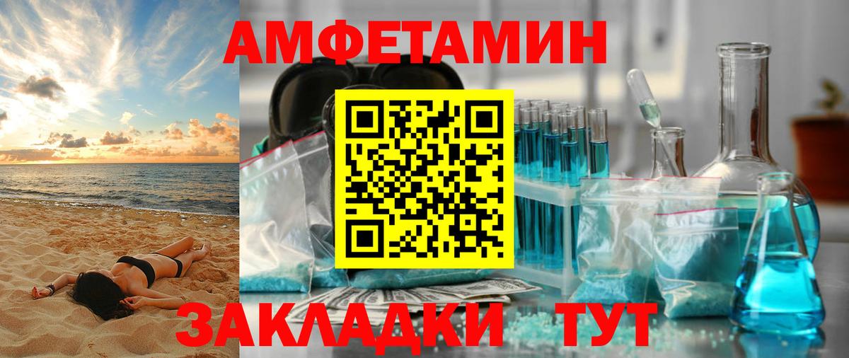 АМФ VHQ Ростов-на-Дону