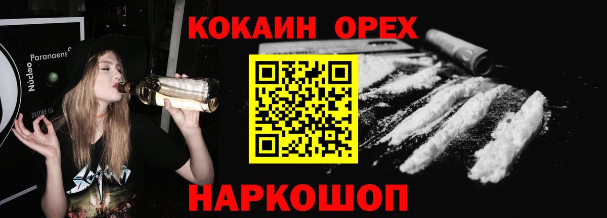 COCAIN 98%  COCAIN Боливия  Ростов-на-Дону  Вход с VPN 