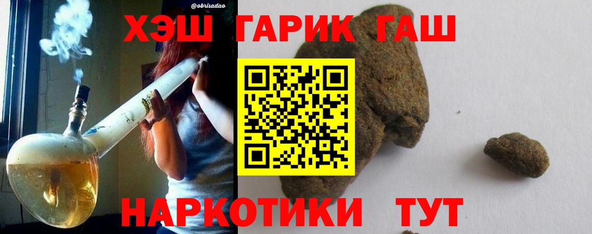ГАШ гарик  ГАШ гарик  Вход с VPN  ГАШ  Ростов-на-Дону 