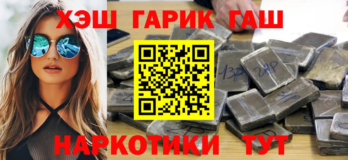 Гашиш Изолятор Ростов-на-Дону