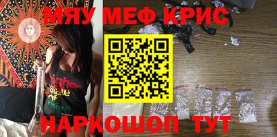 индика Первоуральск