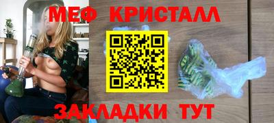 индика Первоуральск