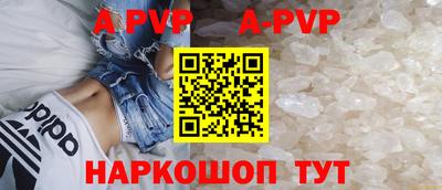прущий лед Нягань