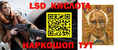 бутик Партизанск