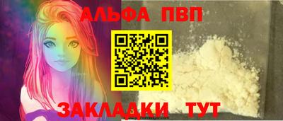 бутик Партизанск