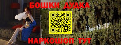 бутик Партизанск