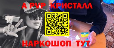бутик Партизанск