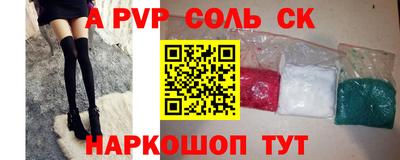 индика Первоуральск