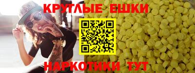 мет Пенза