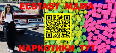 индика Первоуральск