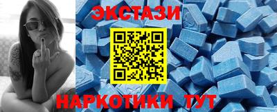 индика Первоуральск