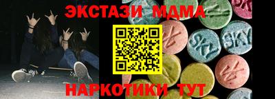 индика Первоуральск