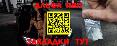 бутик Партизанск