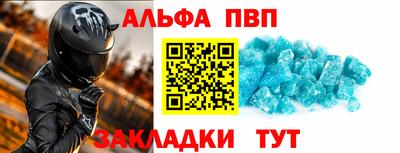 бошки Обнинск