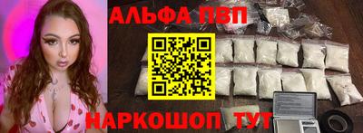 бошки Обнинск