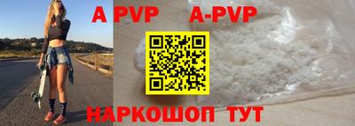 бутик Партизанск