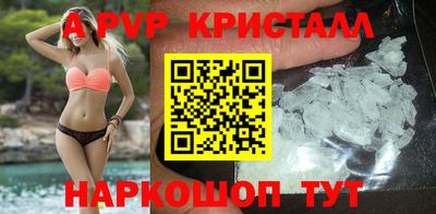 бошки Обнинск