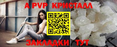 мет Пенза