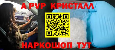 индика Первоуральск