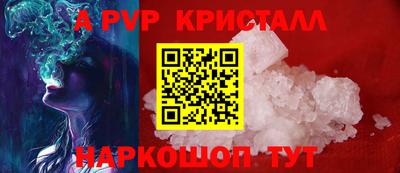индика Первоуральск