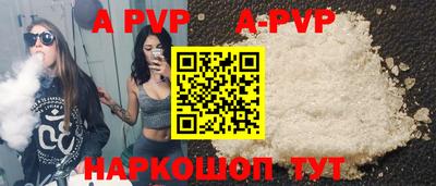 индика Первоуральск