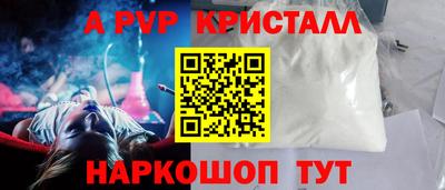 бутик Партизанск