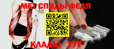 мет Пенза