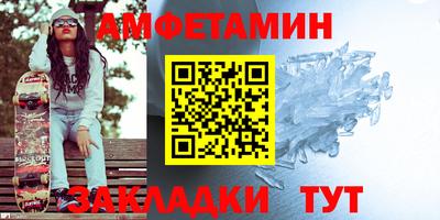 мет Пенза