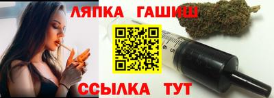 бутик Партизанск