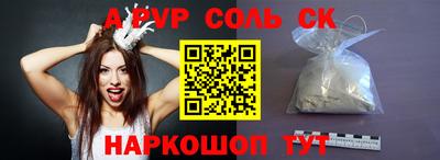 индика Первоуральск