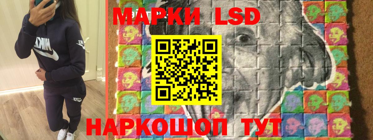LSD-25 экстази кислота  LSD-25 экстази ecstasy  ОМГ ОМГ ССЫЛКА  Ростов-на-Дону  Вход с VPN 