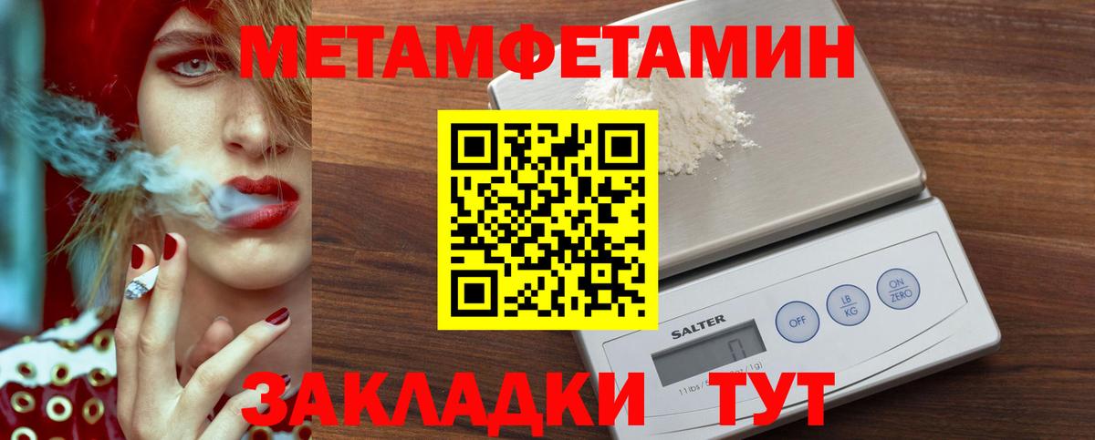 Ростов-на-Дону  МЕТАМФЕТАМИН витя  МЕТАМФЕТАМИН витя  Вход с VPN 