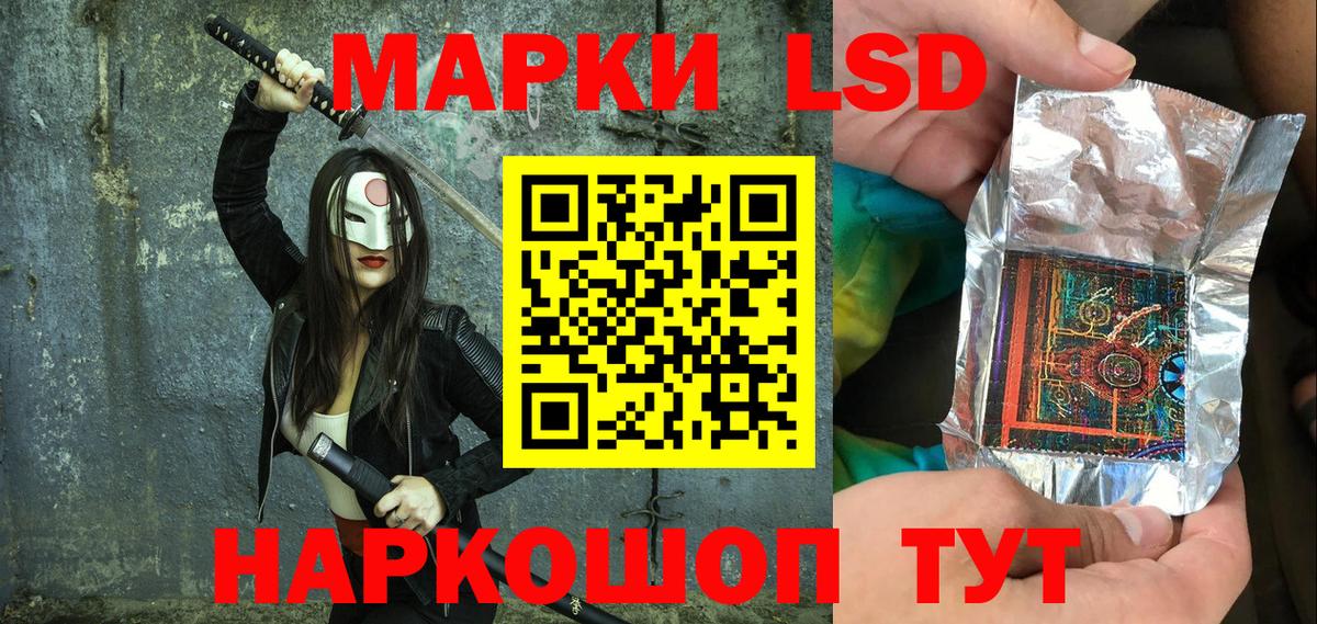 закладка  Марки N-bome 1500мкг  Марки N-bome 1500мкг  Вход с VPN  Ростов-на-Дону 