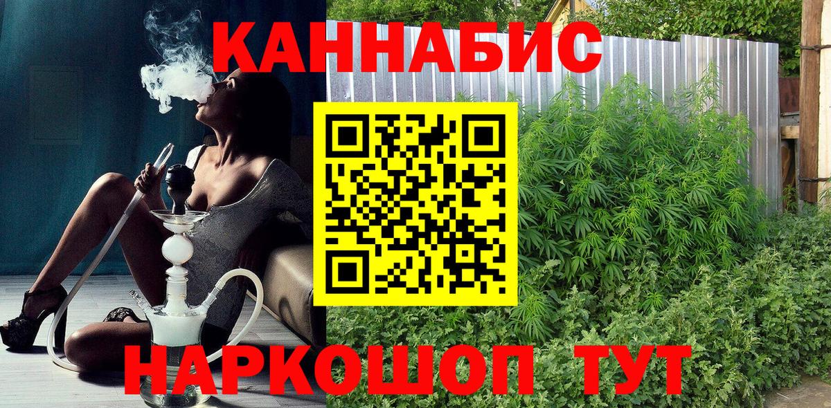 Марихуана тримм  Канабис AK-47  МАРИХУАНА Ganja  Вход с VPN  Ростов-на-Дону  Бошки Шишки MAZAR 